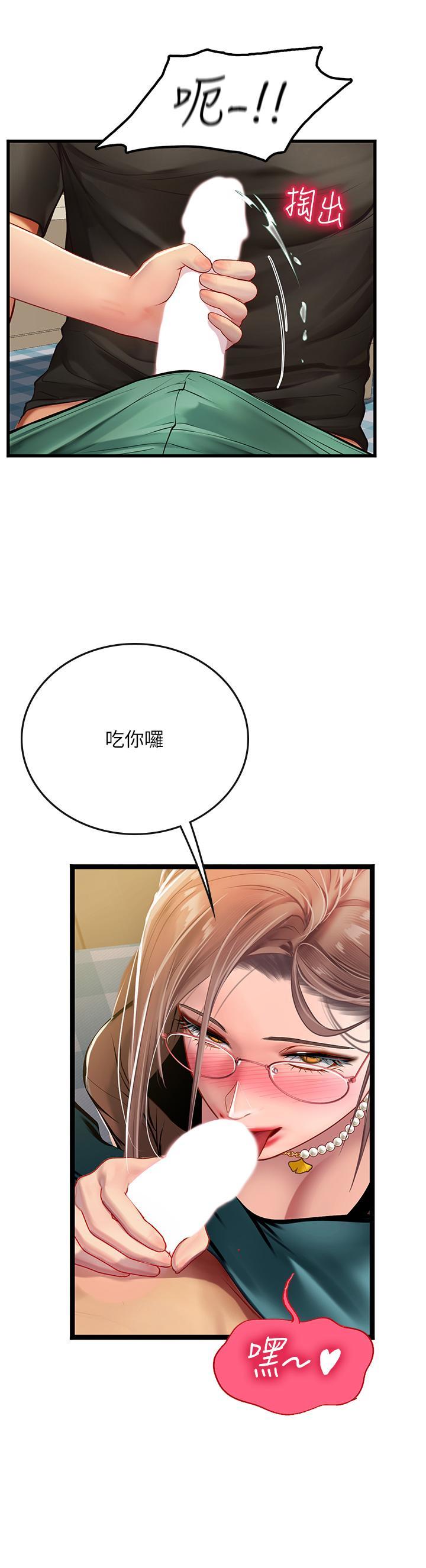 [韩国漫画] 海女实习生 剧情,熟女人妻,巨乳大奶#[49P]-3