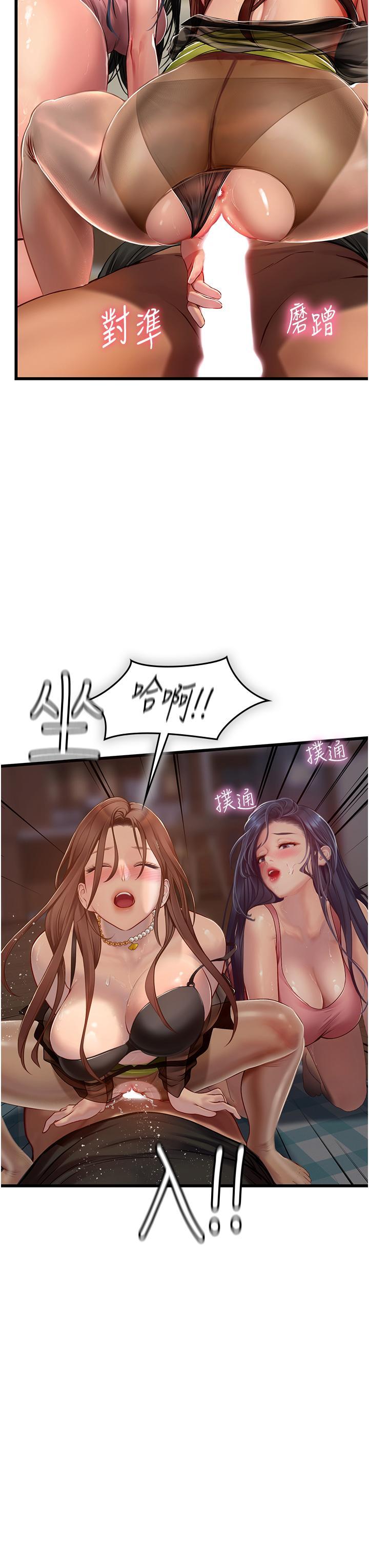 [韩国漫画] 海女实习生 剧情,熟女人妻,巨乳大奶#[49P]-47