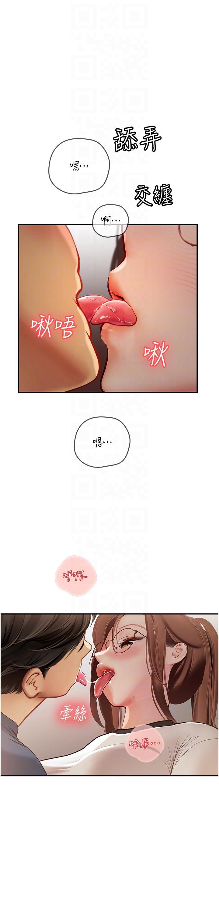 [韩国漫画] 海女实习生 剧情,熟女人妻,巨乳大奶#[40P]-18