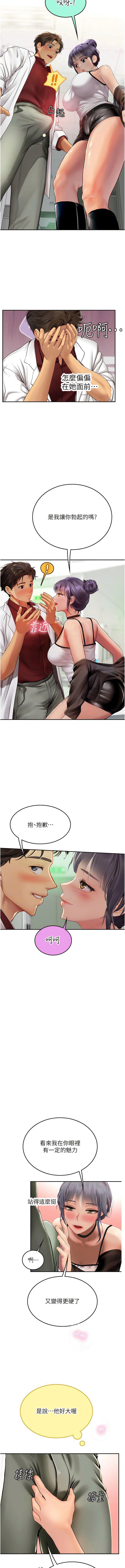 [韩国漫画] 海女实习生 剧情,熟女人妻,巨乳大奶#[14P]-8