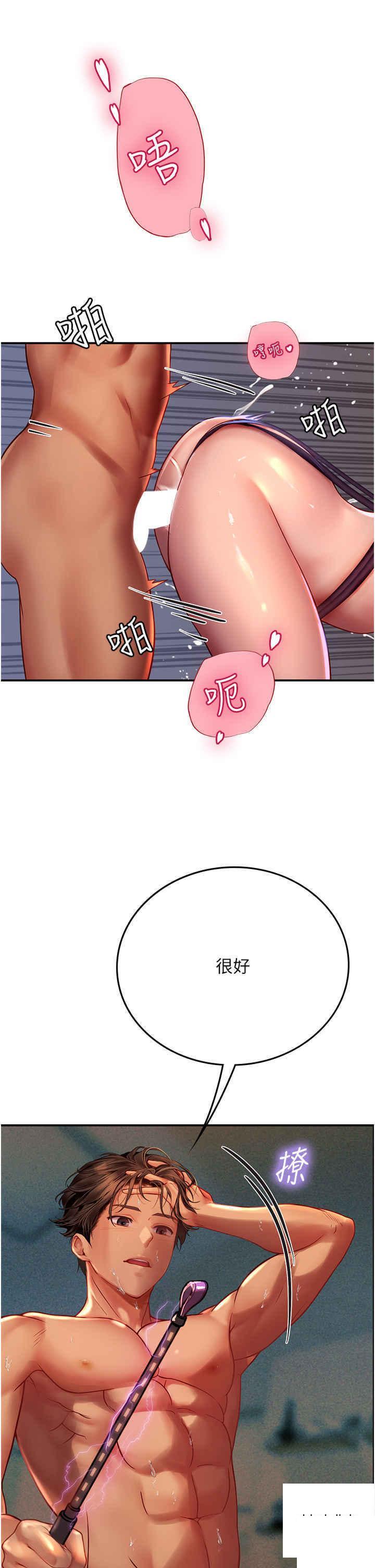 [韩国漫画] 海女实习生 剧情,熟女人妻,巨乳大奶#[42P]-36