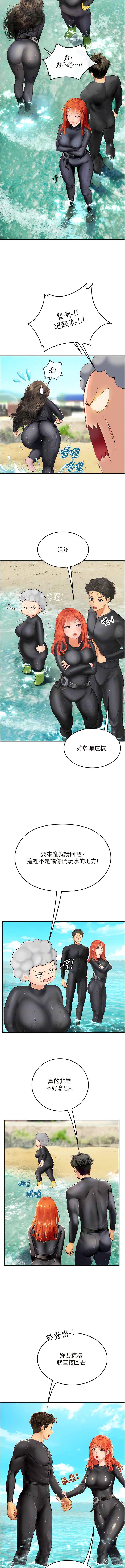[韩国漫画] 海女实习生 剧情,熟女人妻,巨乳大奶#[16P]-5