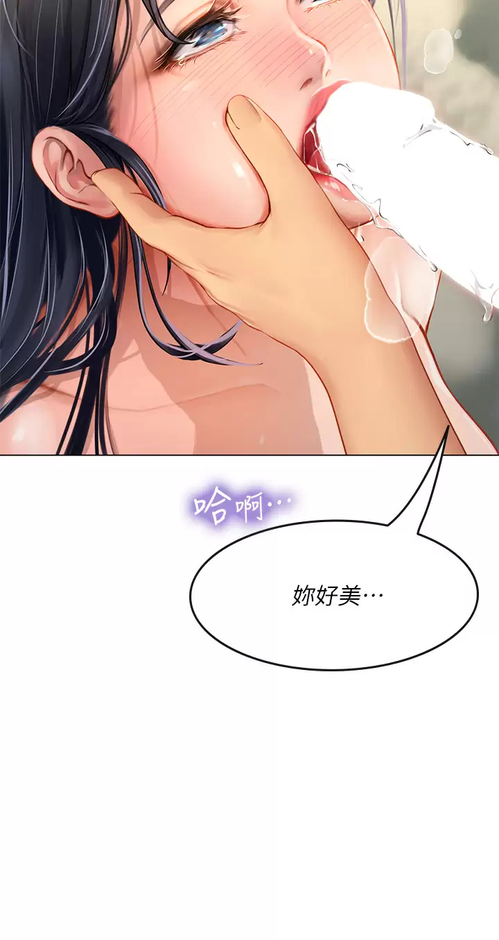 [韩国漫画] 海女实习生 剧情,熟女人妻,巨乳大奶#[52P]-25
