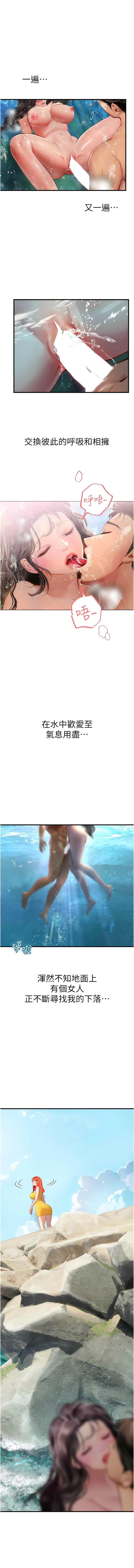 [韩国漫画] 海女实习生 剧情,熟女人妻,巨乳大奶#[15P]-1