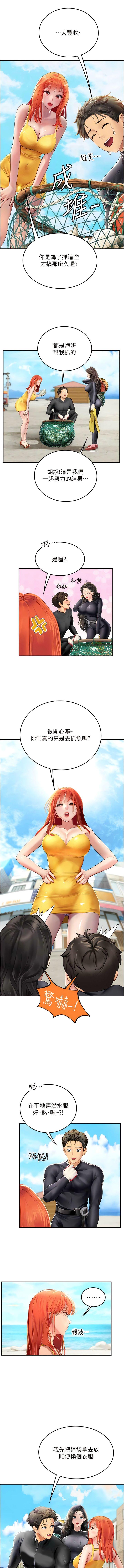 [韩国漫画] 海女实习生 剧情,熟女人妻,巨乳大奶#[15P]-4
