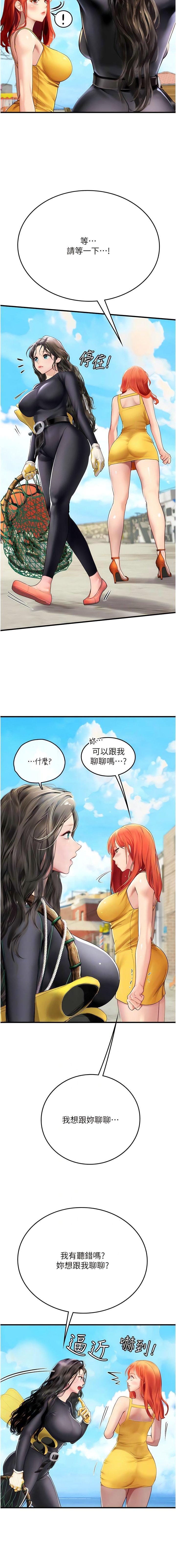 [韩国漫画] 海女实习生 剧情,熟女人妻,巨乳大奶#[15P]-6