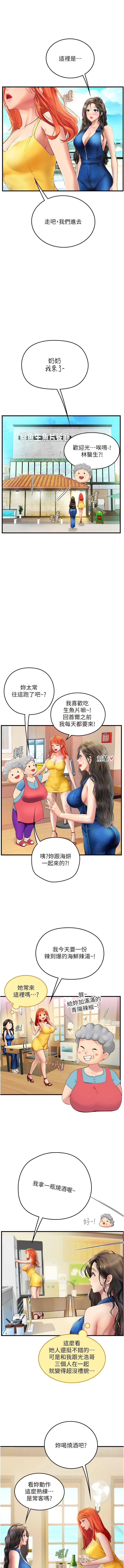 [韩国漫画] 海女实习生 剧情,熟女人妻,巨乳大奶#[15P]-8