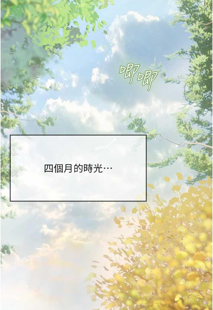 [韩国漫画] 海女实习生 剧情,熟女人妻,巨乳大奶#[87P]-3