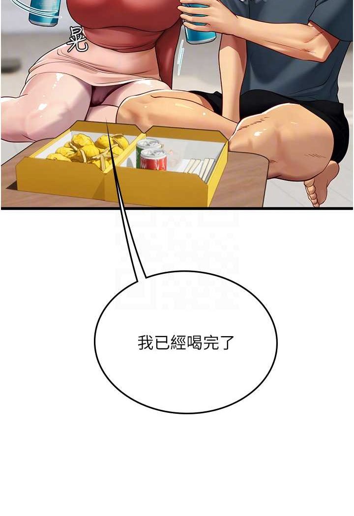 [韩国漫画] 海女实习生 剧情,熟女人妻,巨乳大奶#[107P]-24