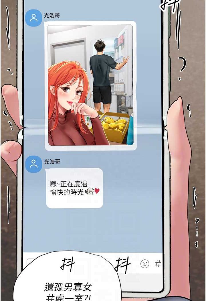 [韩国漫画] 海女实习生 剧情,熟女人妻,巨乳大奶#[107P]-43