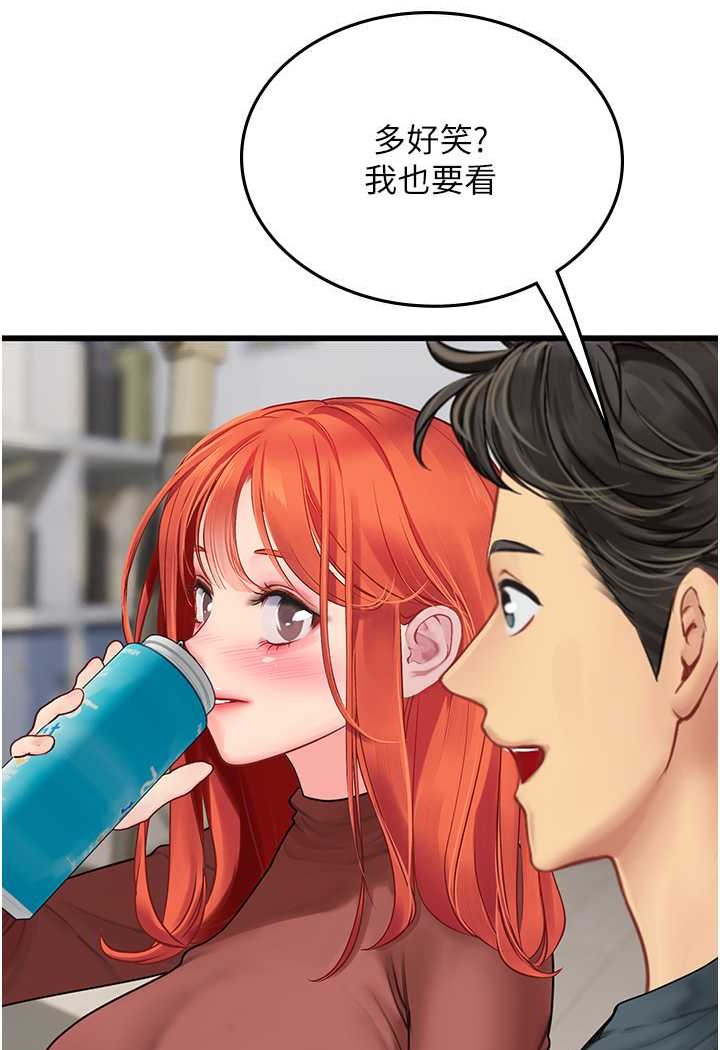 [韩国漫画] 海女实习生 剧情,熟女人妻,巨乳大奶#[107P]-65