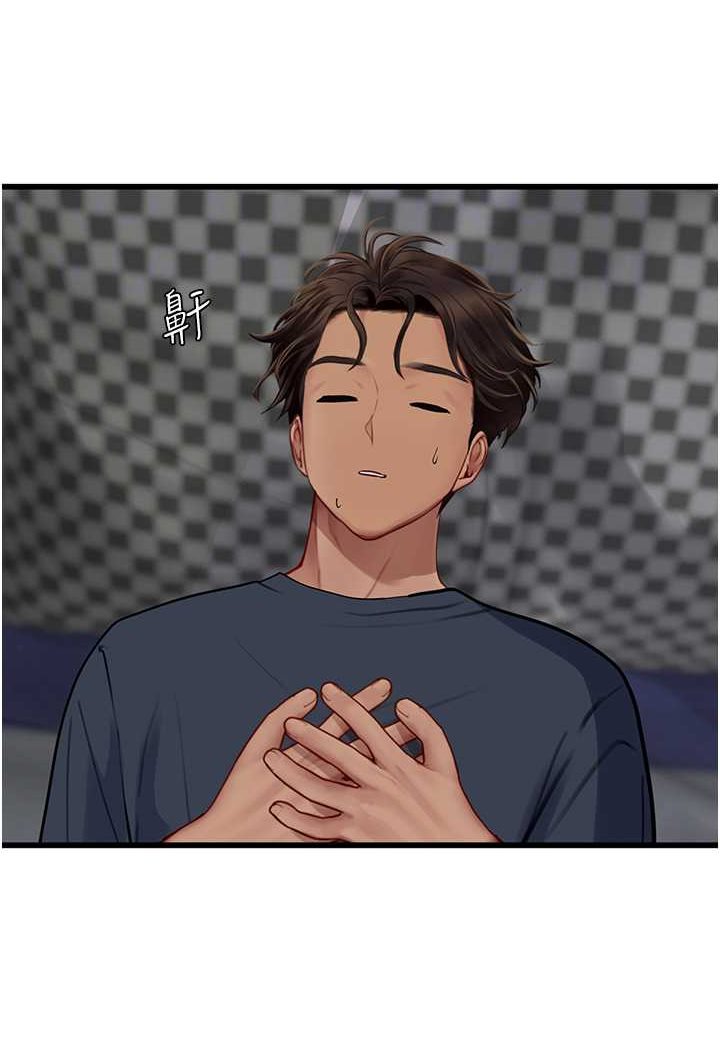 [韩国漫画] 海女实习生 剧情,熟女人妻,巨乳大奶#[107P]-69