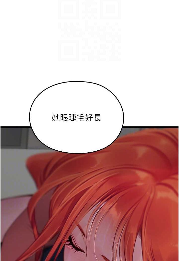 [韩国漫画] 海女实习生 剧情,熟女人妻,巨乳大奶#[107P]-74