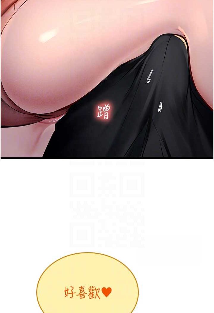 [韩国漫画] 海女实习生 剧情,熟女人妻,巨乳大奶#[107P]-77