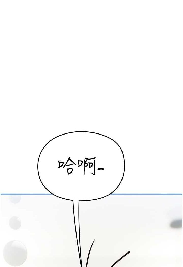 [韩国漫画] 海女实习生 剧情,熟女人妻,巨乳大奶#[107P]-80