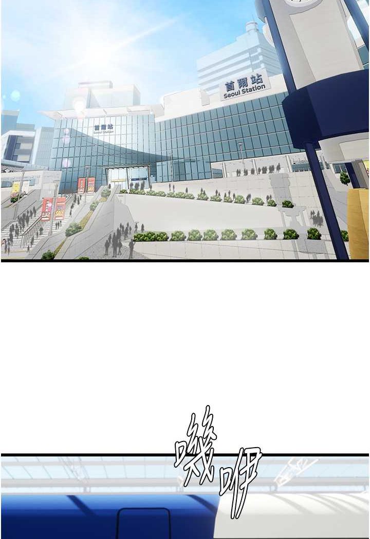 [韩国漫画] 海女实习生 剧情,熟女人妻,巨乳大奶#[107P]-97