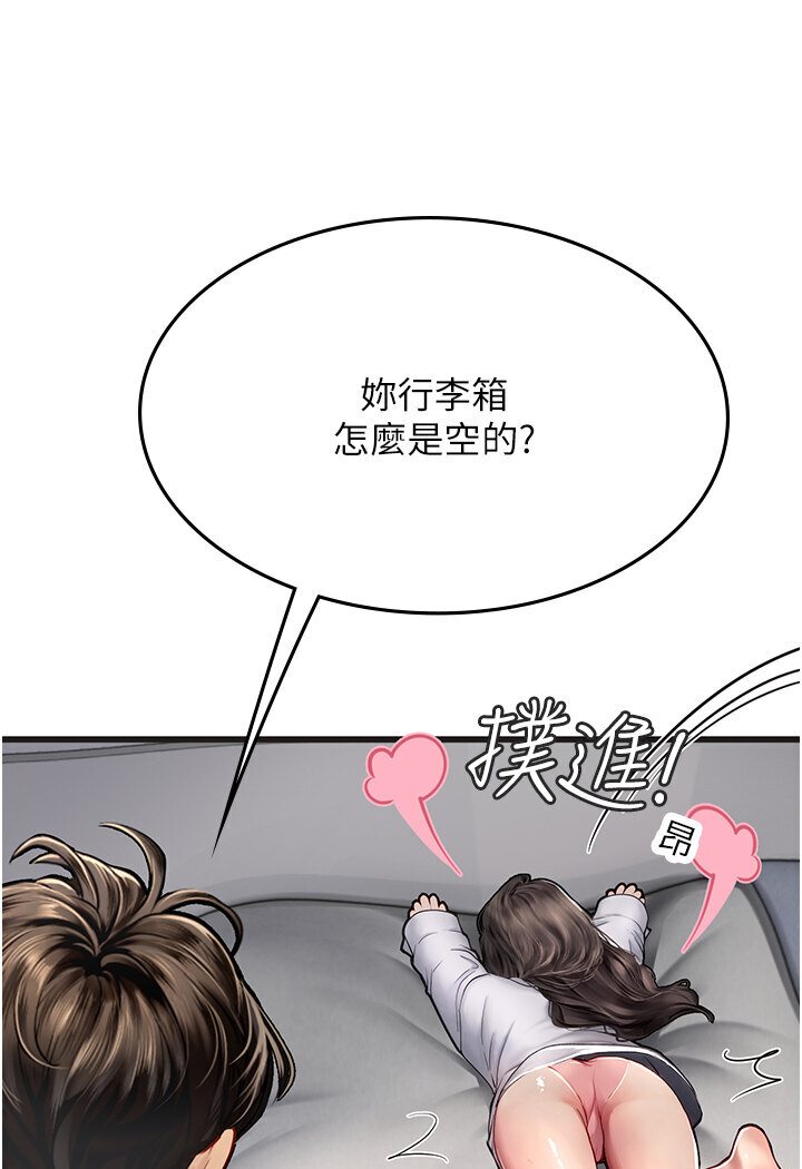 [韩国漫画] 海女实习生 剧情,熟女人妻,巨乳大奶#[120P]-75