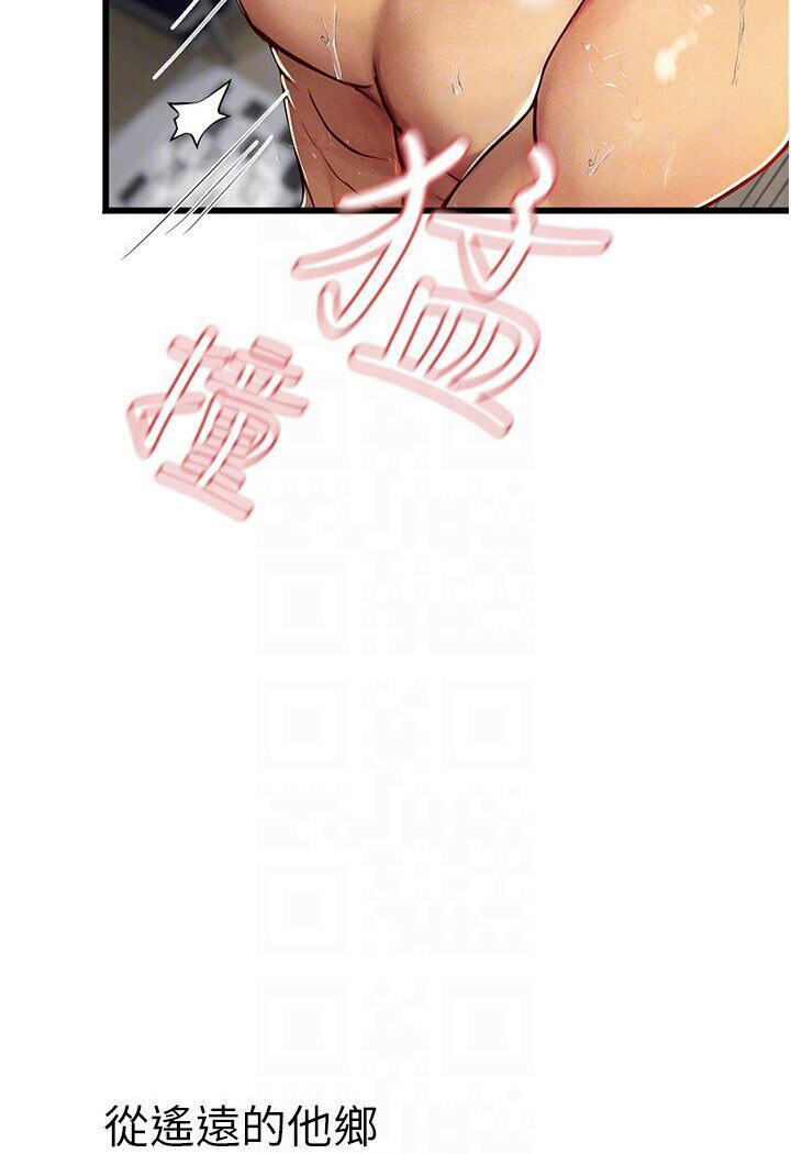 [韩国漫画] 海女实习生 剧情,熟女人妻,巨乳大奶#[120P]-72