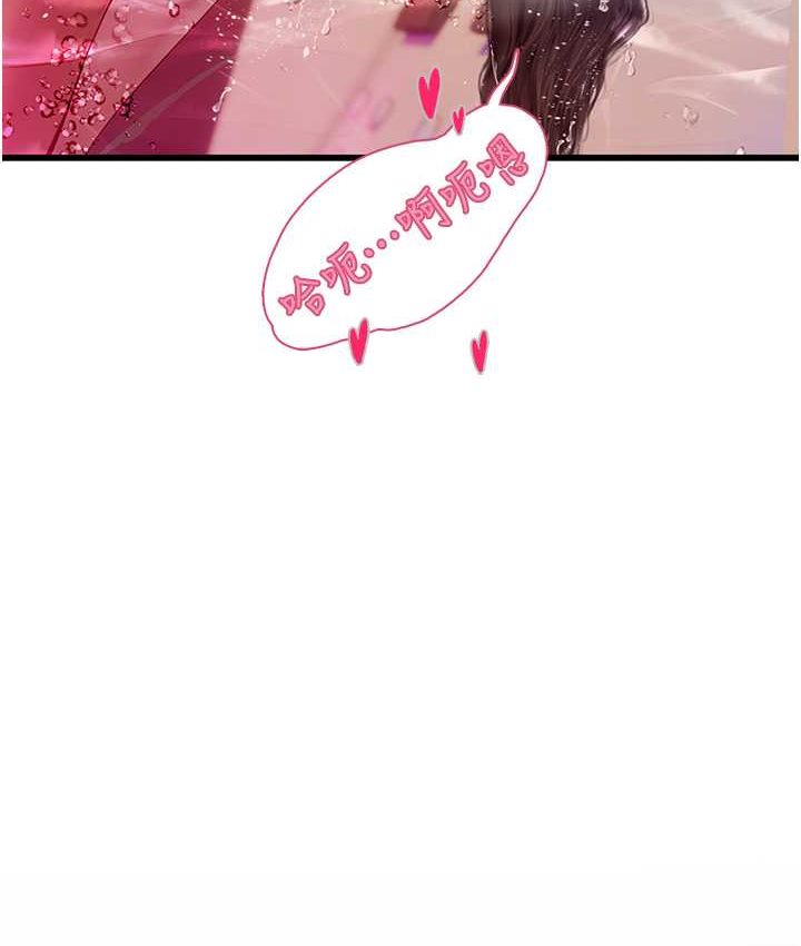 [韩国漫画] 海女实习生 剧情,熟女人妻,巨乳大奶#[122P]-118