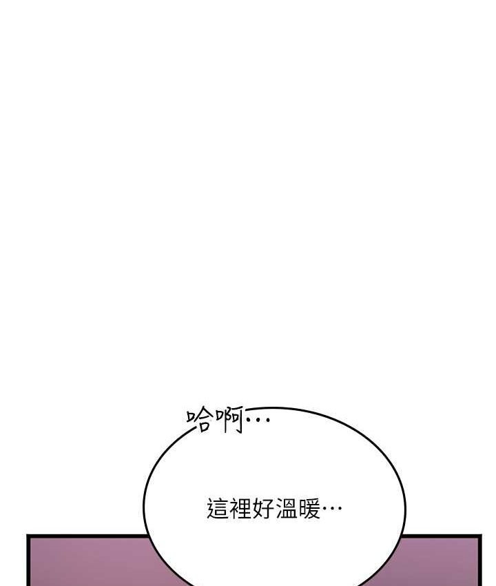 [韩国漫画] 海女实习生 剧情,熟女人妻,巨乳大奶#[122P]-14