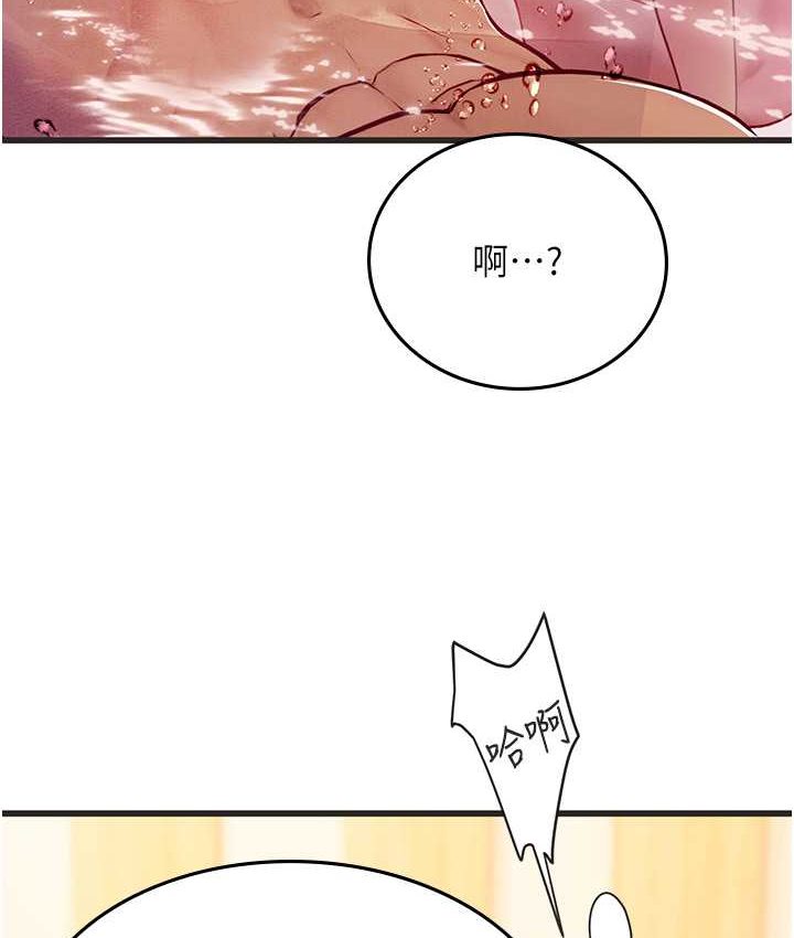 [韩国漫画] 海女实习生 剧情,熟女人妻,巨乳大奶#[122P]-37