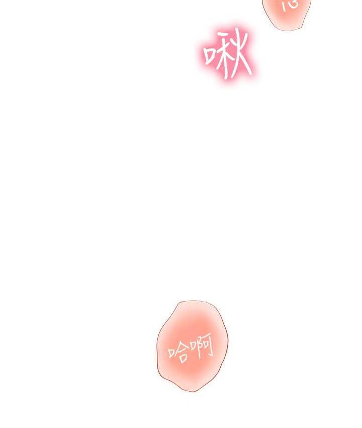 [韩国漫画] 海女实习生 剧情,熟女人妻,巨乳大奶#[122P]-50
