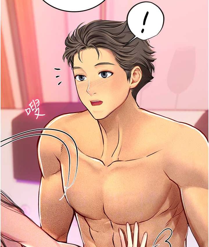 [韩国漫画] 海女实习生 剧情,熟女人妻,巨乳大奶#[122P]-56