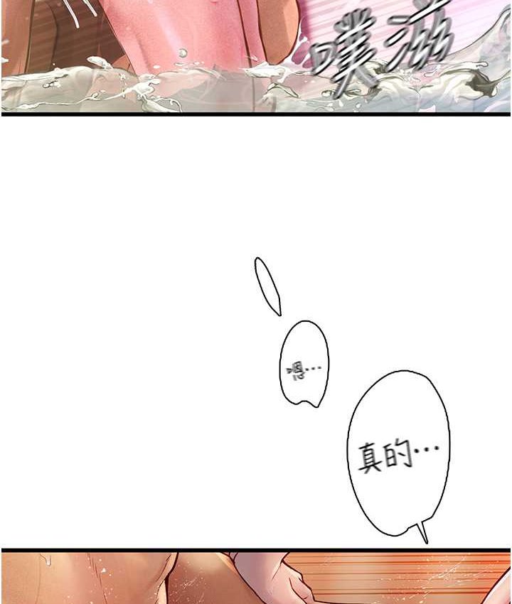 [韩国漫画] 海女实习生 剧情,熟女人妻,巨乳大奶#[122P]-63