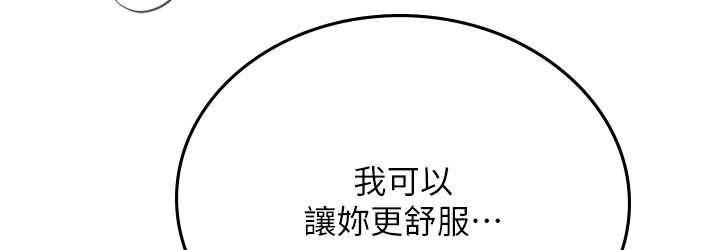 [韩国漫画] 海女实习生 剧情,熟女人妻,巨乳大奶#[122P]-72