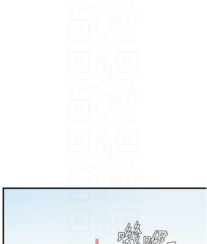 [韩国漫画] 海女实习生 剧情,熟女人妻,巨乳大奶#[123P]-98