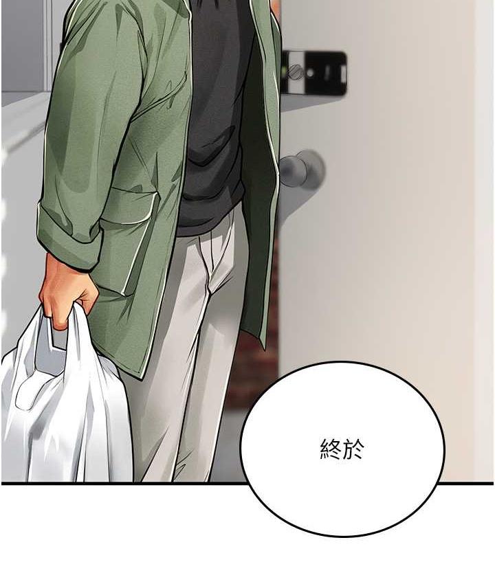 [韩国漫画] 海女实习生 剧情,熟女人妻,巨乳大奶#[155P]-128