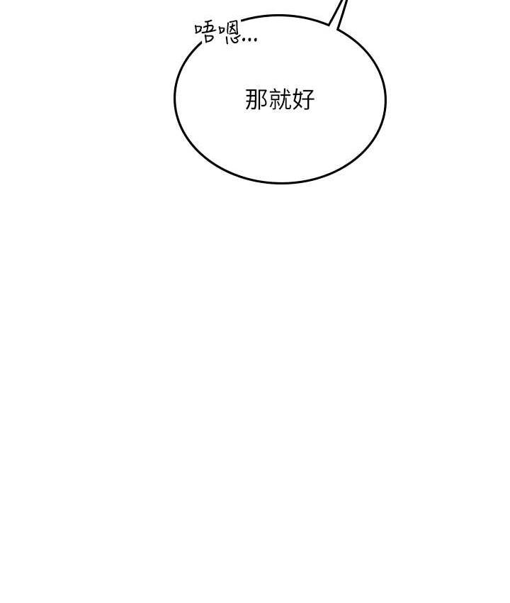 [韩国漫画] 海女实习生 剧情,熟女人妻,巨乳大奶#[155P]-23