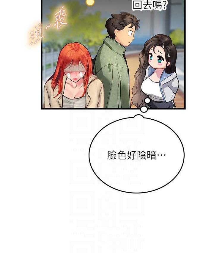 [韩国漫画] 海女实习生 剧情,熟女人妻,巨乳大奶#[155P]-27
