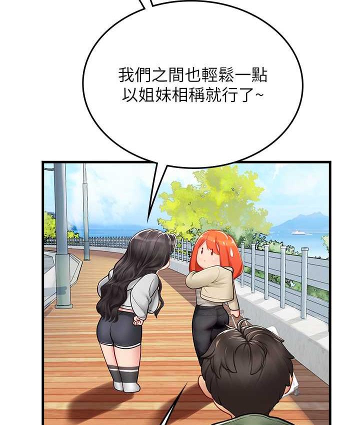 [韩国漫画] 海女实习生 剧情,熟女人妻,巨乳大奶#[155P]-33