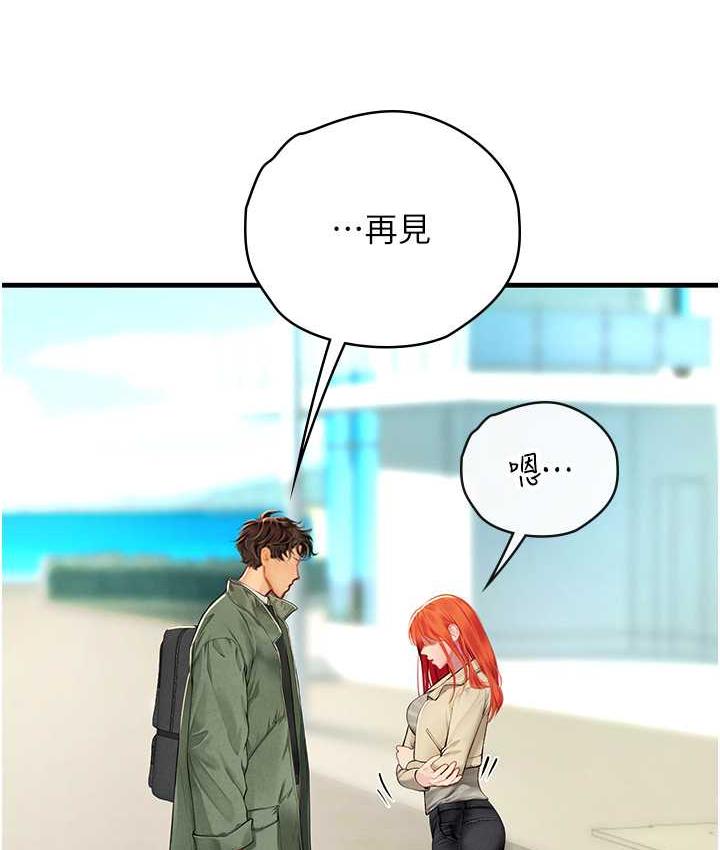 [韩国漫画] 海女实习生 剧情,熟女人妻,巨乳大奶#[155P]-53