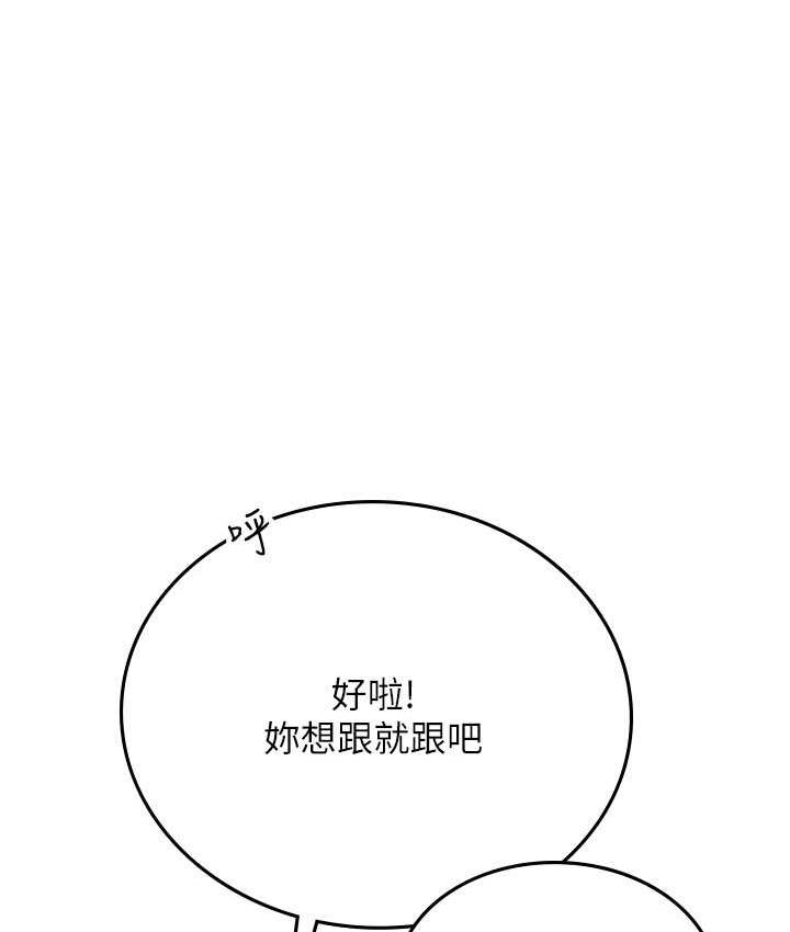 [韩国漫画] 海女实习生 剧情,熟女人妻,巨乳大奶#[155P]-74
