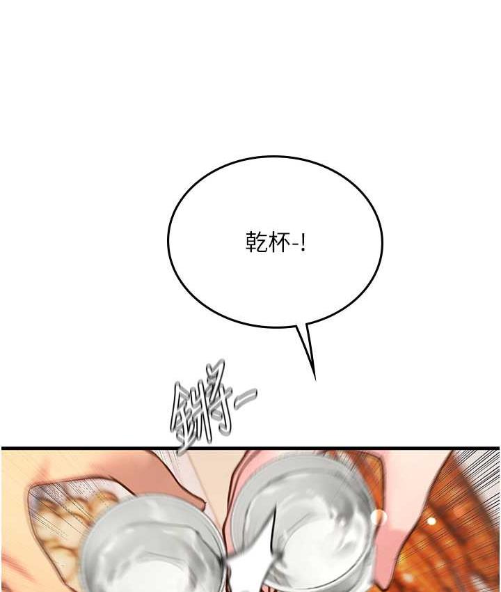 [韩国漫画] 海女实习生 剧情,熟女人妻,巨乳大奶#[155P]-85