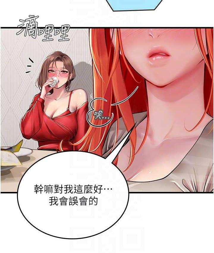 [韩国漫画] 海女实习生 剧情,熟女人妻,巨乳大奶#[155P]-98