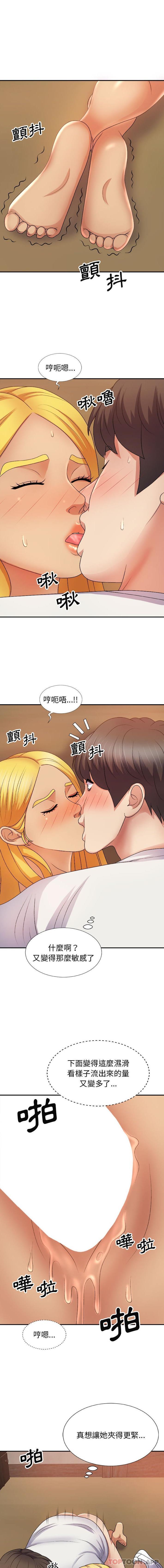 [韩国漫画] 我体内的那个他 剧情,熟女人妻,巨乳大奶#[16P]-3