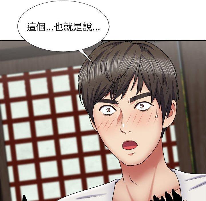 [韩国漫画] 我体内的那个他 剧情,熟女人妻,巨乳大奶#[153P]-24