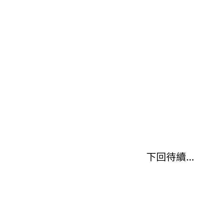 [韩国漫画] 我体内的那个他 剧情,熟女人妻,巨乳大奶#[142P]-142