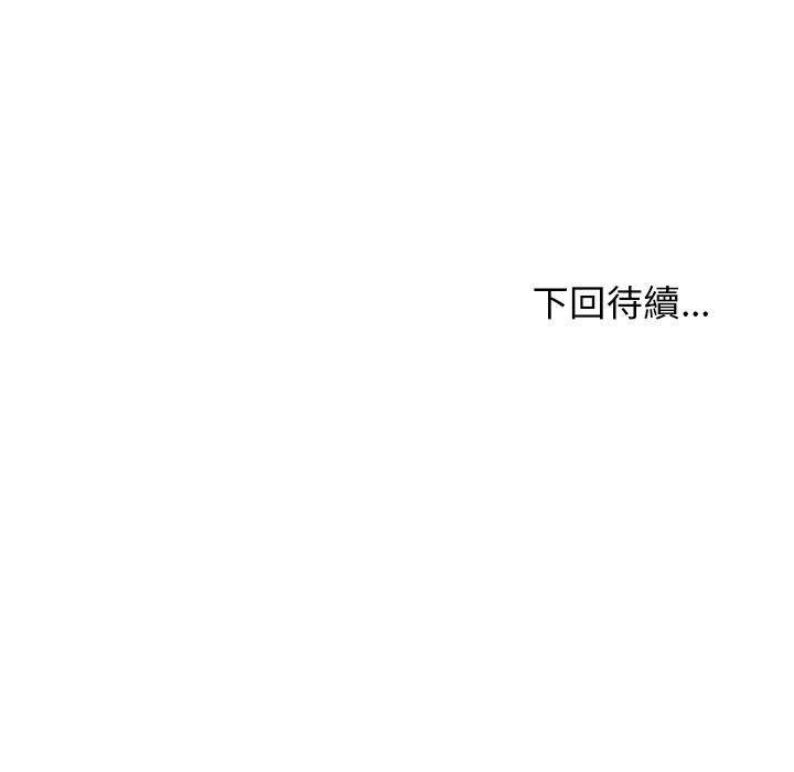 [韩国漫画] 我体内的那个他 剧情,熟女人妻,巨乳大奶#[163P]-163