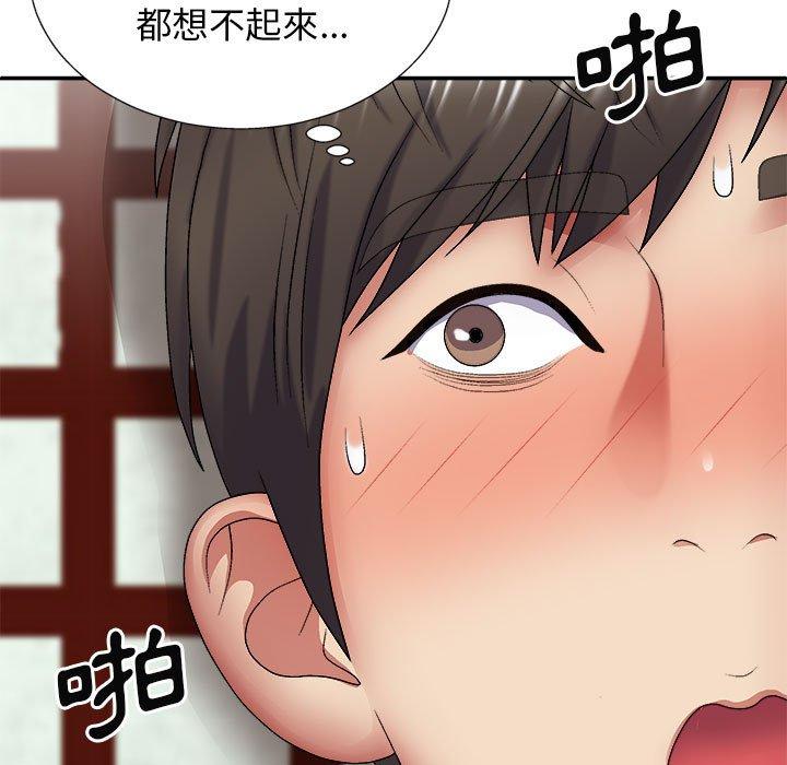 [韩国漫画] 我体内的那个他 剧情,熟女人妻,巨乳大奶#[163P]-47