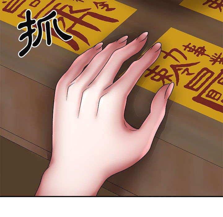 [韩国漫画] 我体内的那个他 剧情,熟女人妻,巨乳大奶#[146P]-108