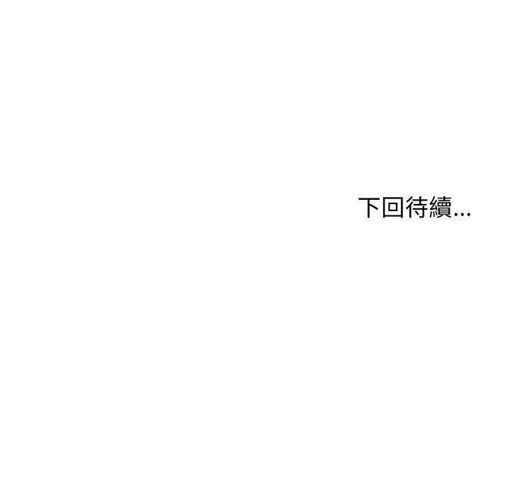[韩国漫画] 我体内的那个他 剧情,熟女人妻,巨乳大奶#[153P]-153