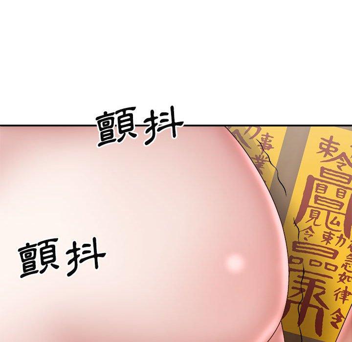 [韩国漫画] 我体内的那个他 剧情,熟女人妻,巨乳大奶#[153P]-96