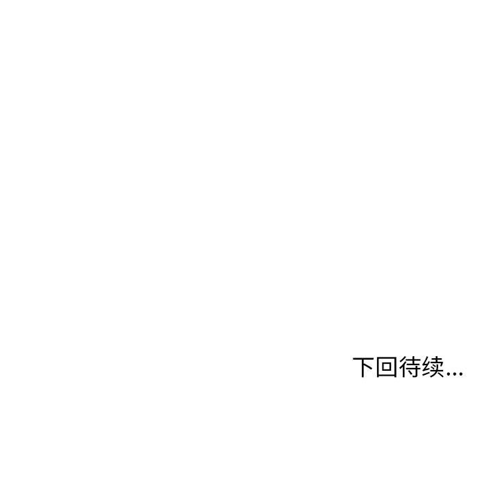 [韩国漫画] 我体内的那个他 剧情,熟女人妻,巨乳大奶#[157P]-157