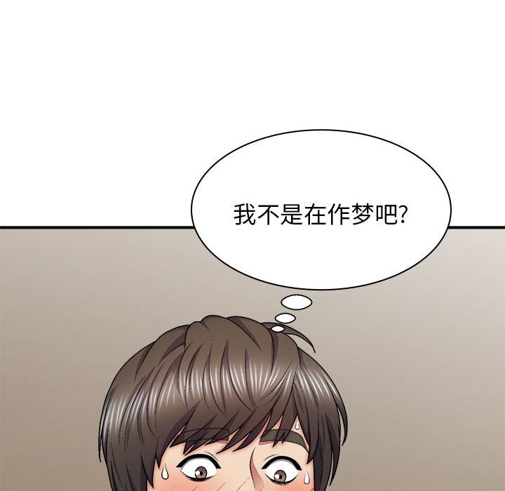 [韩国漫画] 我体内的那个他 剧情,熟女人妻,巨乳大奶#[157P]-53