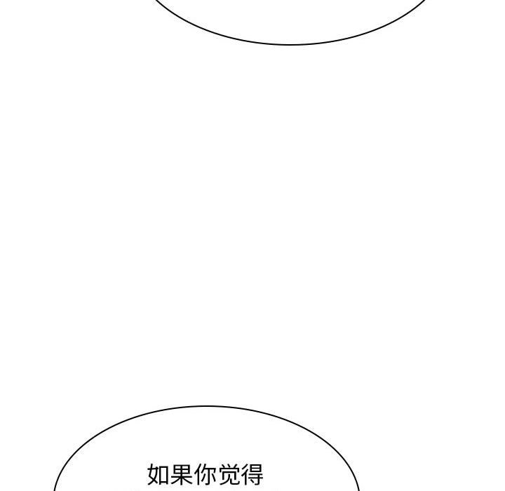 [韩国漫画] 我体内的那个他 剧情,熟女人妻,巨乳大奶#[139P]-23