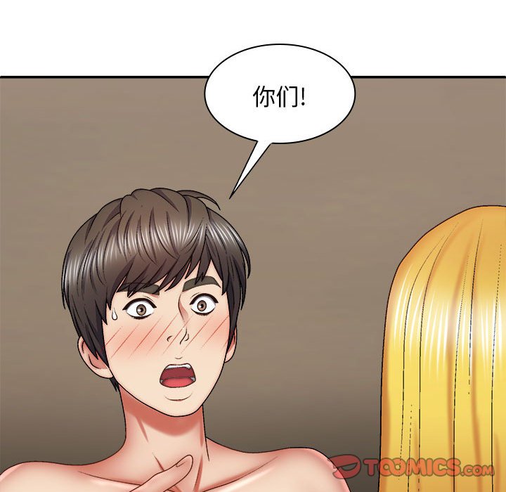 [韩国漫画] 我体内的那个他 剧情,熟女人妻,巨乳大奶#[139P]-39